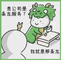 安龙县国尊烟酒商行