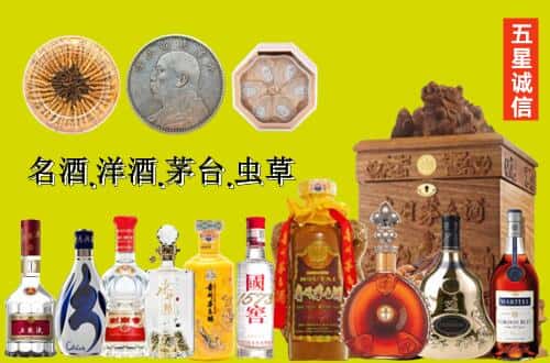 安龙县国尊烟酒商行