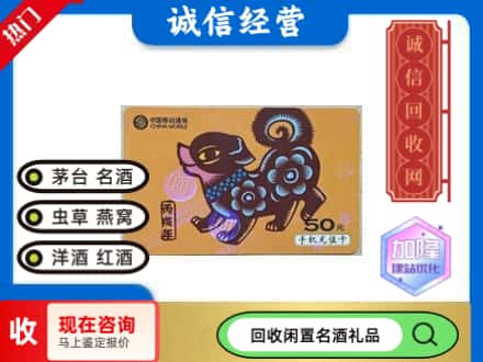 安龙县回收移动充值卡