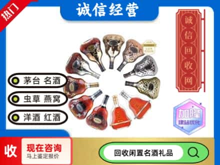 安龙县回收XO